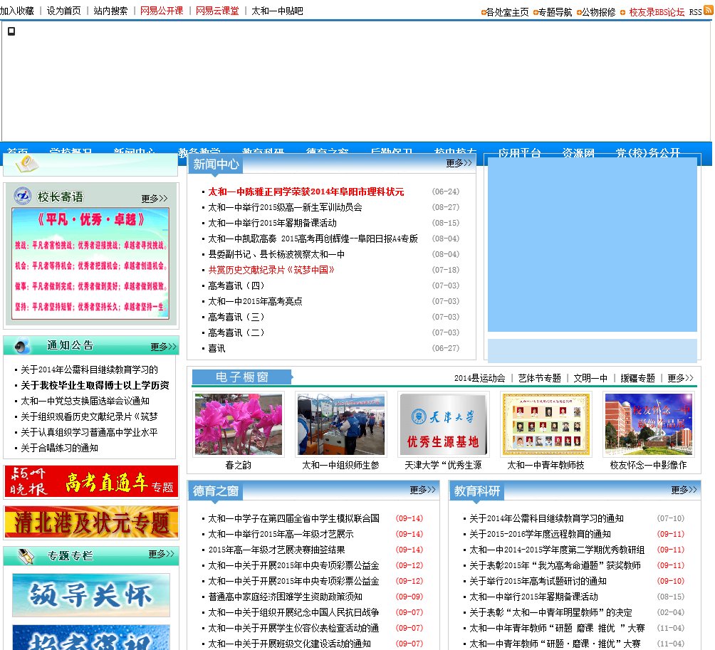 主页 > thyz.net数据分析