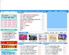 所在位置：主页 > 网站总排名