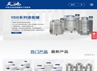 城口县化工能源安博anbo操作说明(