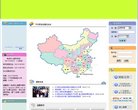 站点导航