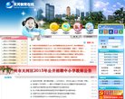 "生活服务"下的所有分类