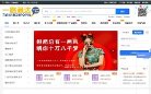 主页> 行业排名 > 地区排名 > 