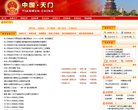 "安博anbo最新版下载文化"下的所