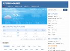 网站简介