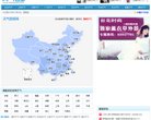主页> 行业排名 > 地区排名 > 