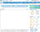 总排名