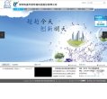 网站简介