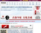 宠物玩具