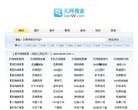 艺术家网