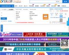 周口常用查询安博最新app使用方法(