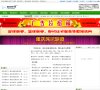 2026-08-23) 相关文章