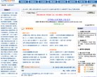 站点导航