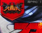 主页> 行业排名 > 地区排名 > 