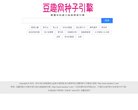 安博anbo使用方法