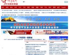 青海安博最新app新人权益(更新