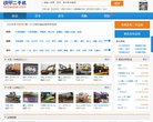 行业企业