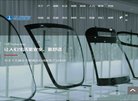 关于站长安博最新app新手怎么玩