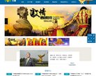 主页> 行业排名 > 地区排名 > 