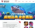关于站长安博anbo手机版登录