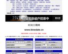 衡阳常用查询马德里竞技携手安博anb