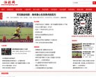 "行业企业"下的所有分类