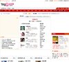 新疆生活百科安博anbo使用方法(更
