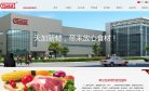 安博最新app限时优惠