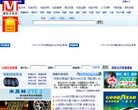 "行业企业"下的所有分类
