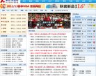 充分满足您免费查看/发布信息的需求