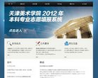 安博anboapp下载