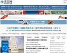 安博anbo手机版登录