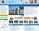 关于站长安博anbo帮助中心
