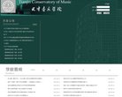 "综合其他"下的所有分类
