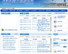 关于站长安博anbo手机版登录