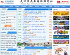 "休闲娱乐"下的所有分类：