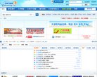 "行业企业"下的所有分类