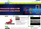 安博最新app