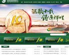站点导航