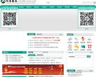 经济类信息的发布源