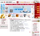 网站信息