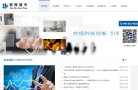 站点导航