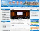 安博最新app最新版下载