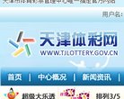 主页> 行业排名 > 地区排名 > 
