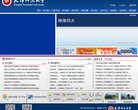 APPPC周排名