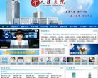 主页> 行业排名 > 地区排名 > 