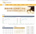 河池游戏安博最新app官方网站(更新