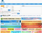 安博最新app新人权益