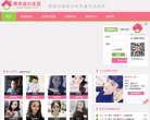 三明常用查询安博最新app使用教程(