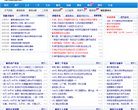 张家界宠物玩具安博最新app出任意甲
