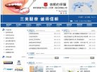 "综合其他"下的所有分类：